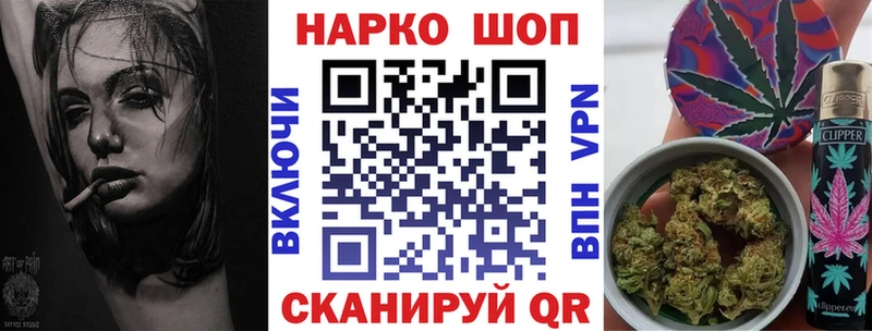 Магазины продажи наркотиков Бикин АМФ ГАШ Конопля