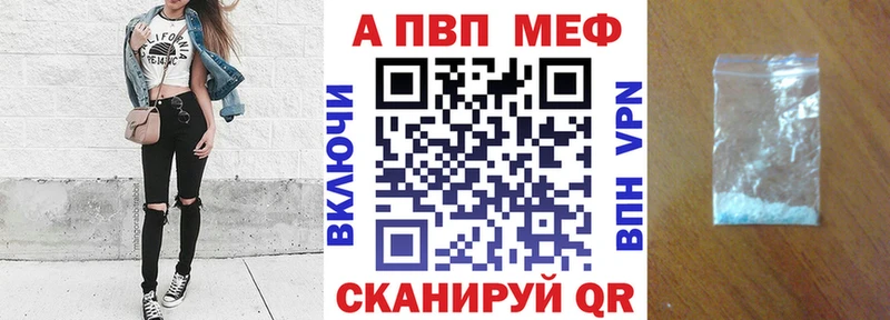 A-PVP СК  Бикин 