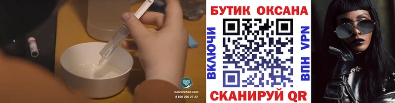 купить  сайты  Бикин  БУТИРАТ вода 
