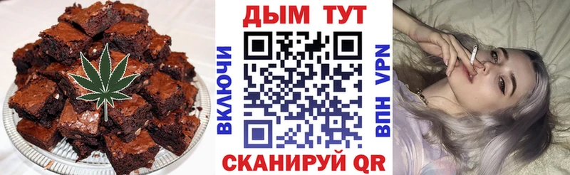 Cannafood марихуана  хочу   Бикин 