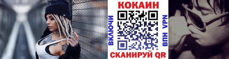 mega как войти  Бикин  Кокаин VHQ 
