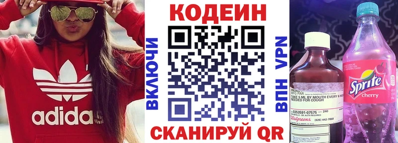 Codein напиток Lean (лин)  наркошоп  Бикин 