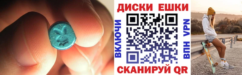 ЭКСТАЗИ XTC  где продают наркотики  OMG маркетплейс  Бикин 