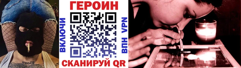 наркота  Бикин  Героин Афган 
