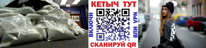 КЕТАМИН ketamine Бикин