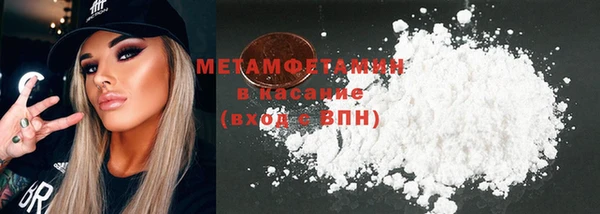 соль ск Баксан