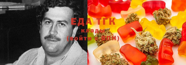 тгк Белоозёрский
