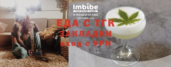 тгк Белоозёрский