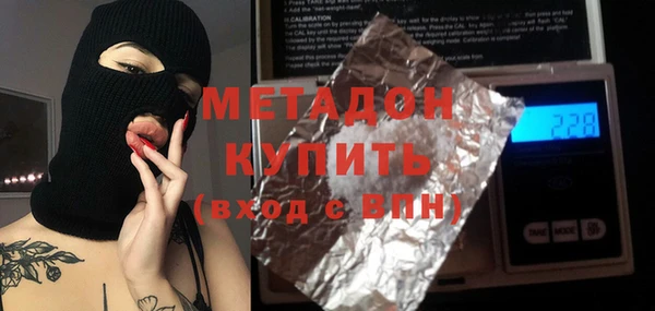 тгк Белокуриха