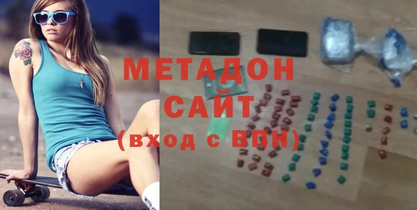 альфа пвп Беломорск