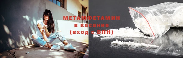 тгк Белокуриха