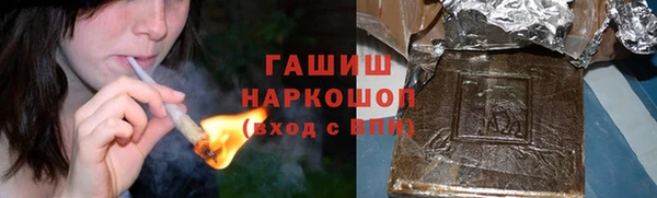 тгк Белокуриха