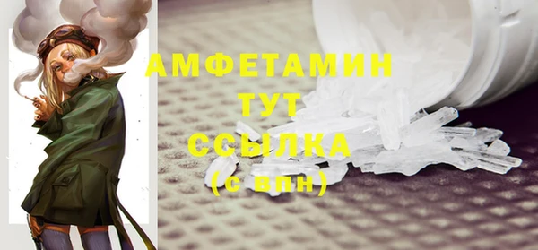 тгк Белоозёрский