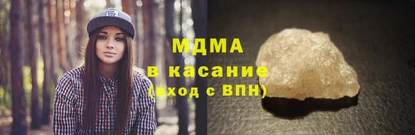 тгк Белокуриха