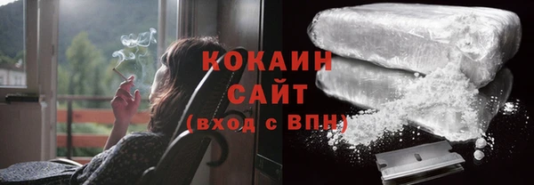 тгк Белоозёрский