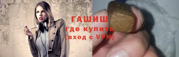 тгк Белоозёрский