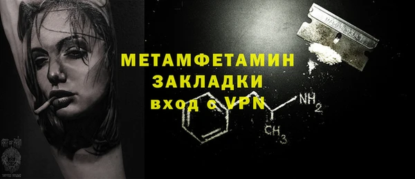 тгк Белоозёрский