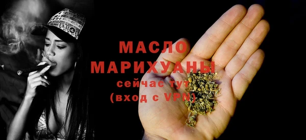 тгк Белокуриха