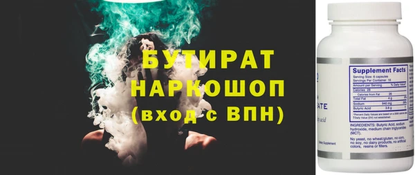 тгк Белокуриха