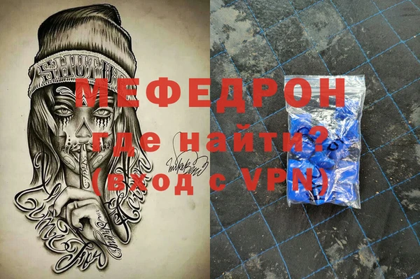 хмурый Балабаново