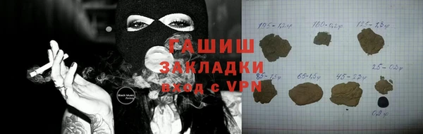 тгк Белокуриха