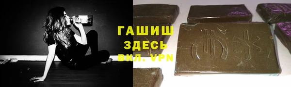 альфа пвп Беломорск
