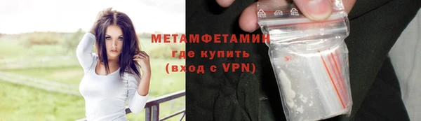 трава Магас