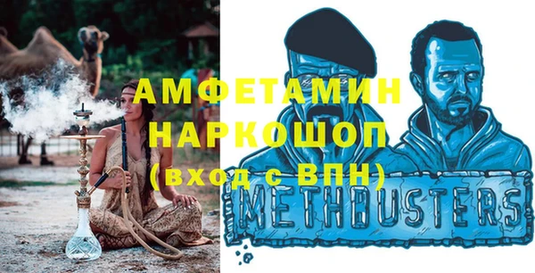 альфа пвп Беломорск