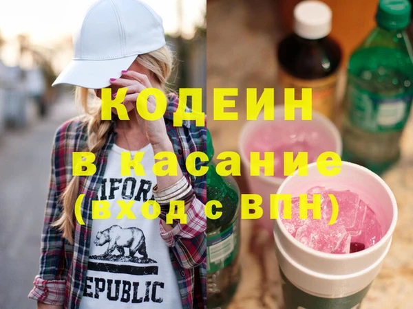тгк Белоозёрский