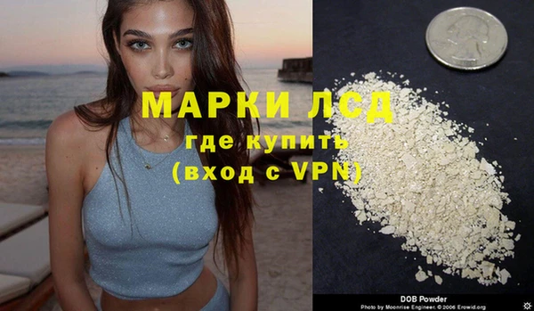 тгк Белокуриха