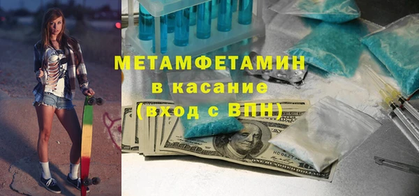 тгк Белоозёрский
