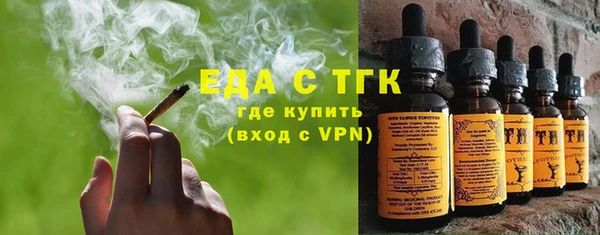 тгк Белокуриха