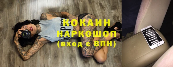 тгк Белоозёрский