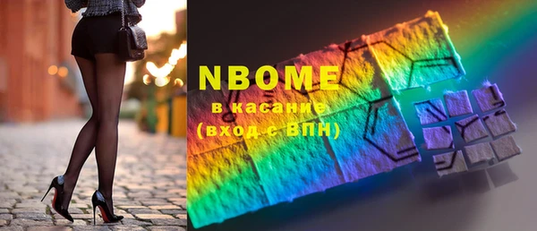 тгк Белокуриха