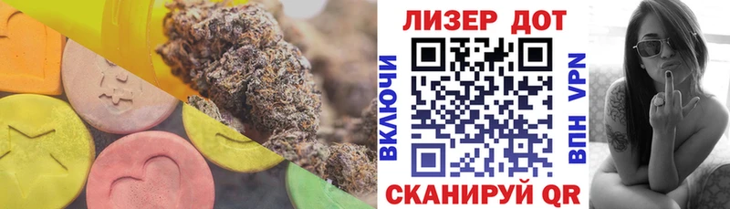 Лсд 25 экстази кислота  продажа наркотиков  Бикин 