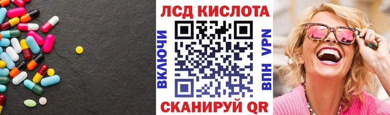 ЛСД экстази ecstasy Бикин
