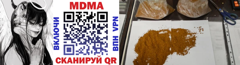 MDMA молли  как найти закладки  Бикин 
