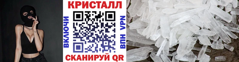 Метамфетамин Декстрометамфетамин 99.9%  хочу наркоту  ОМГ ОМГ ONION  Бикин 