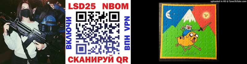 Марки N-bome 1,5мг  закладка  гидра ссылки  Бикин 
