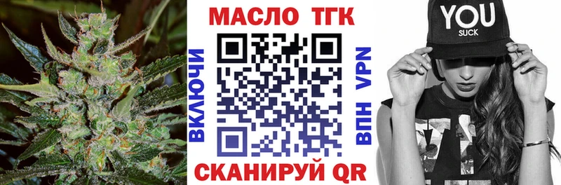 darknet наркотические препараты Бикин Дистиллят ТГК Wax