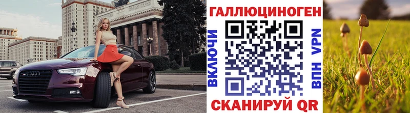 Галлюциногенные грибы прущие грибы  MEGA маркетплейс  Бикин 